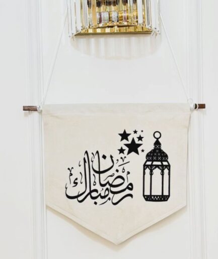 تعليقية بخامة شامواه – رمضان مبارك